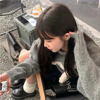 爱情现状